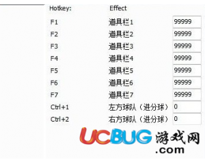 《足球聯(lián)賽2013超坑聯(lián)盟》修改器 +9 中文版