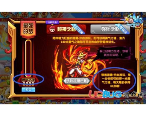 4399奧奇?zhèn)髡f勇氣之魂是什么？奧奇?zhèn)髡f勇氣之魂在哪？