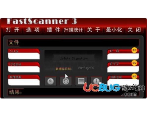 FastScanner(查殼工具)v3.0漢化綠色版