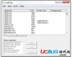 LeakDiag(內(nèi)存泄漏檢測工具)v1.25官方最新版
