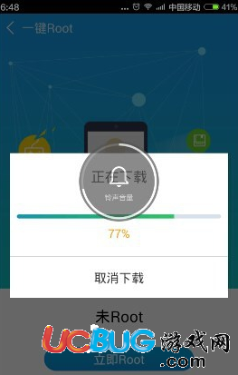 如何使用魯大師手機(jī)版一鍵ROOT手機(jī)權(quán)限？