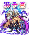 洛克王國(guó)獅子宮技能表