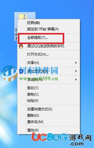 宏基win8筆記本開啟杜比音效的方法