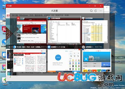 Win10在切換任務(wù)時怎么設(shè)置隱藏已打開窗口？