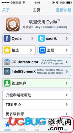 在Cydia找到搜索