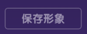 QQ厘米秀公測(cè)邀請(qǐng)碼怎么獲得？QQ厘米秀在哪里開(kāi)啟？