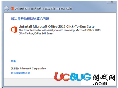 office 2016在哪下載及office 2016安裝方法