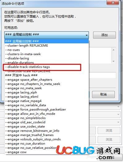 用MKVToolNix封裝后多出兩個軌道標簽怎么回事？