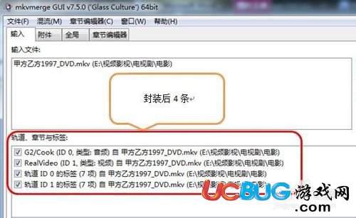 用MKVToolNix封裝后多出兩個軌道標簽怎么回事？