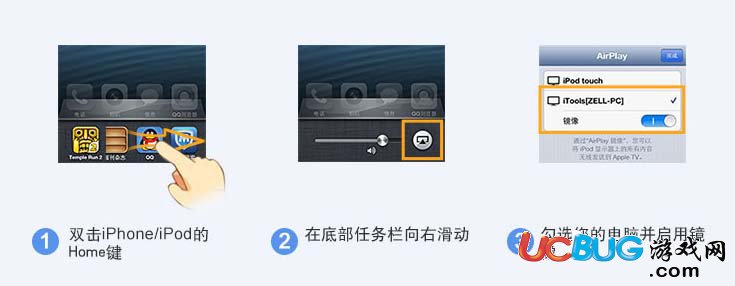 蘋果錄屏大師《Airplayer》怎么安裝使用？