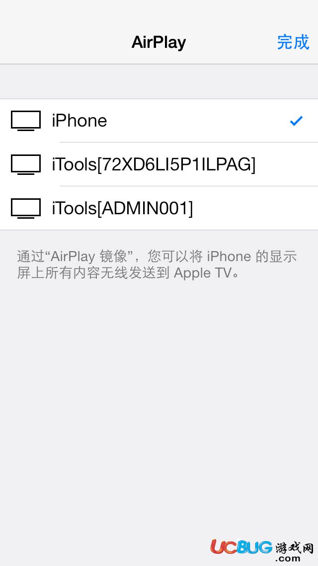 蘋果錄屏大師《Airplayer》怎么安裝使用？