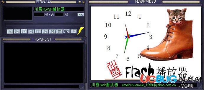 川雪flash播放器下載