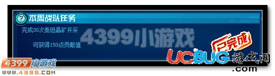 賽爾號(hào)新戰(zhàn)隊(duì)系統(tǒng)詳細(xì)介紹