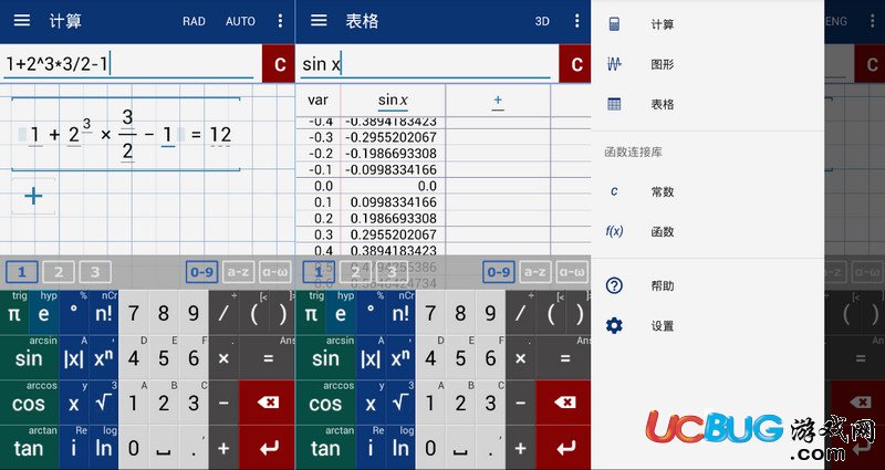 Mathlab圖形計(jì)算器下載