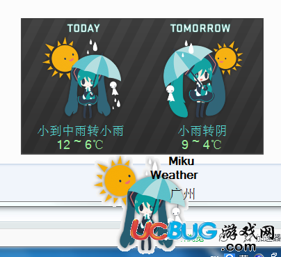 Miku Weather下載