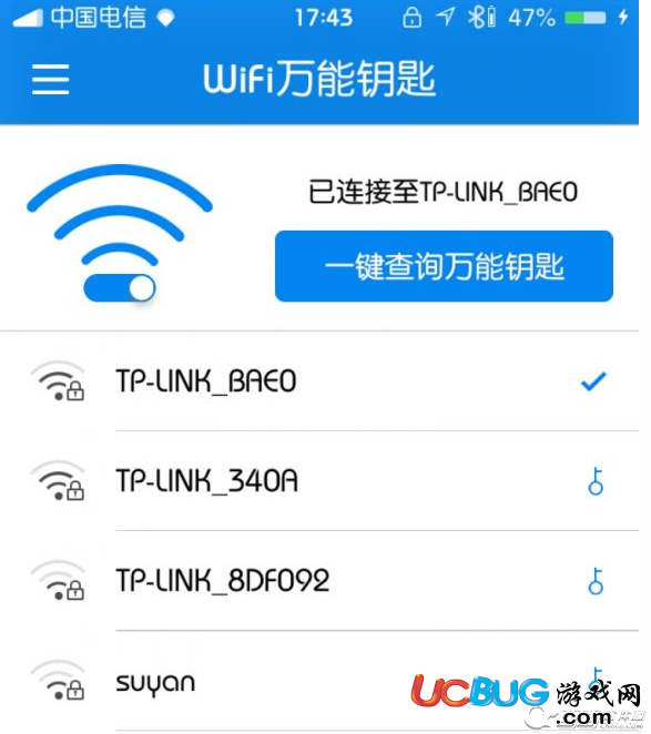 ios9.3.3越獄WiFi不能記錄密碼怎么解決