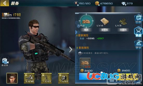 《搶灘登陸3D》人物角色怎么培養(yǎng)