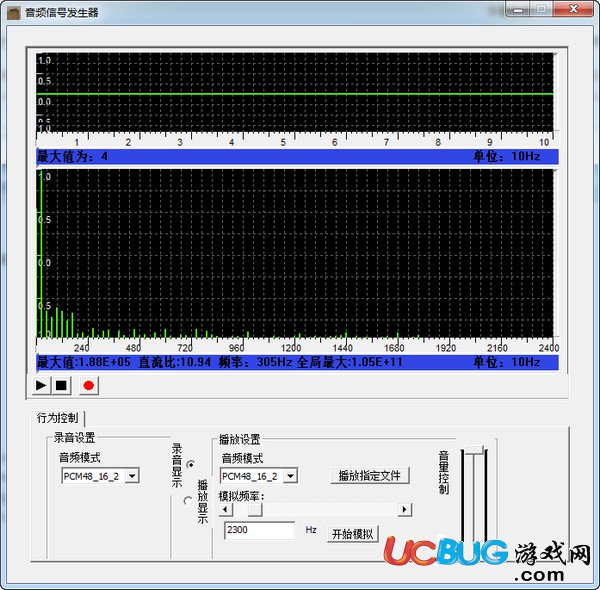 音頻信號發(fā)生器下載