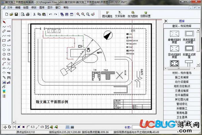 翰文平面圖制作軟件破解版下載