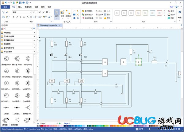 億圖電路圖繪制軟件下載