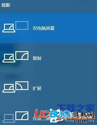 win10筆記本接顯示器不顯示解決方法