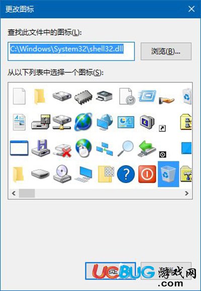 win10回收站如何自動清空 win10回收站自動清空方法