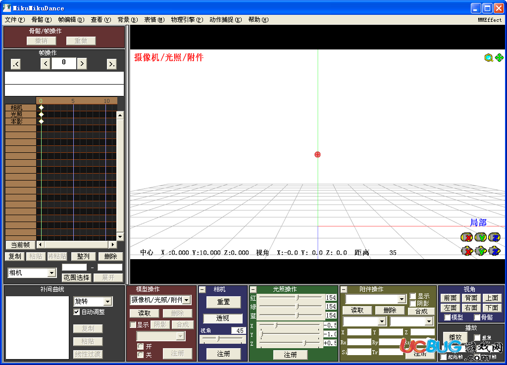 MikuMikuDance下載