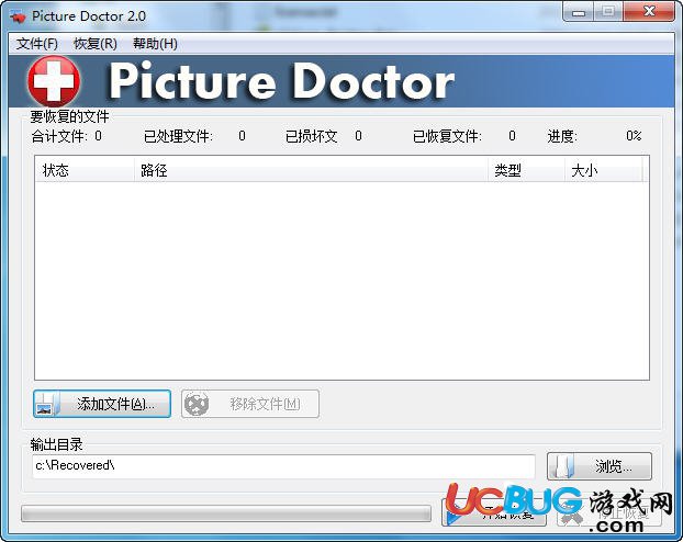 Picture Doctor破解版下載