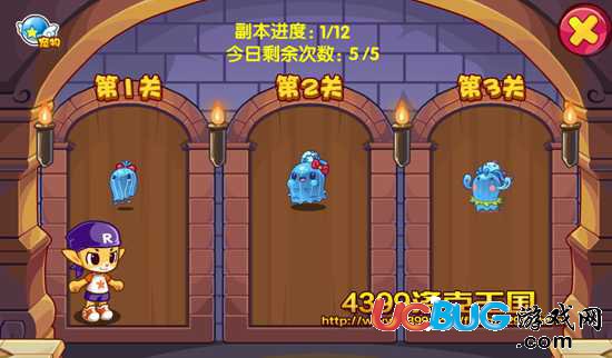 洛克王國洛克學(xué)院學(xué)生會