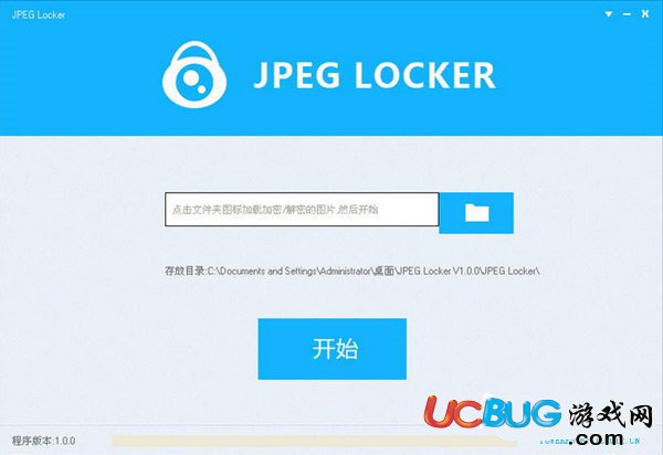 JPEG LOCKER下載