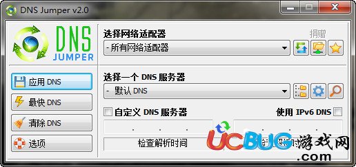 Dns Jumper下載