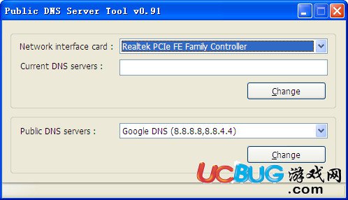 Public DNS Server Tool下載