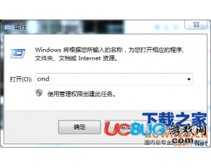 win7系統(tǒng)怎么修復(fù)dns錯(cuò)誤？