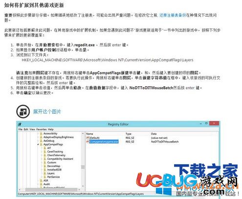 win8.1鼠標(biāo)卡頓或滯后該怎么解決？