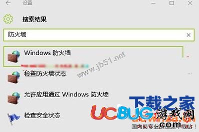 Win10系統(tǒng)提示發(fā)生系統(tǒng)錯(cuò)誤6118怎么辦？