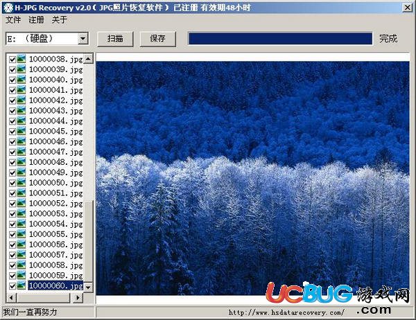 H-JPG Recovery破解版下載
