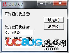 QuickCD下載