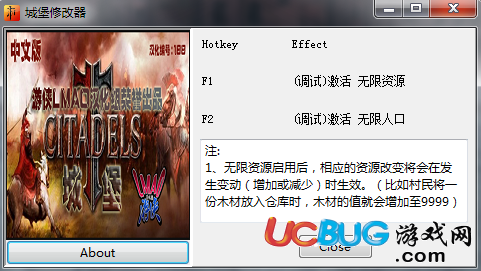 城堡修改器下載