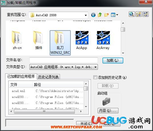 亂刀CAD去教育版戳插件