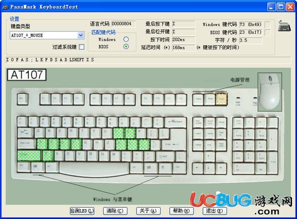 PassMark KeyboardTest中文版下載