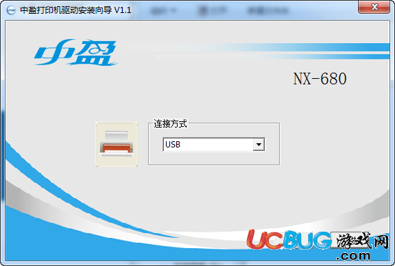 中盈NX-680打印機(jī)驅(qū)動(dòng)下載