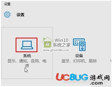 Win10應(yīng)用商店下載路徑怎么更改