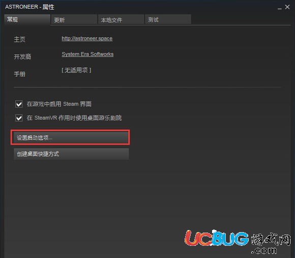 《異星探險(xiǎn)家》steam中文怎么設(shè)置