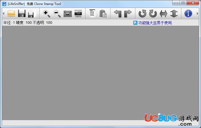 Free Clone Stamp Tool下載