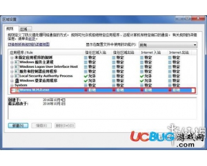 《百戰(zhàn)天蟲WMD》怎么刪除存檔？