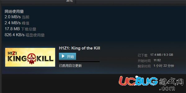 《h1z1》游戲怎么安裝