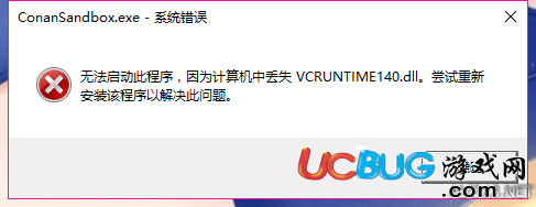 《流放者柯南》無法進入游戲怎么解決