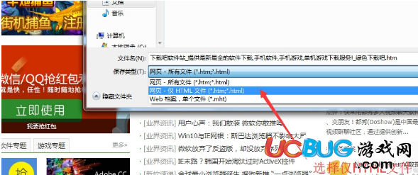 怎么利用WinCHM工具生成幫助文檔