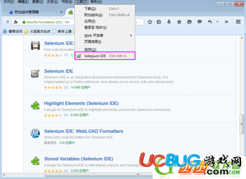 Selenium IDE安裝包下載