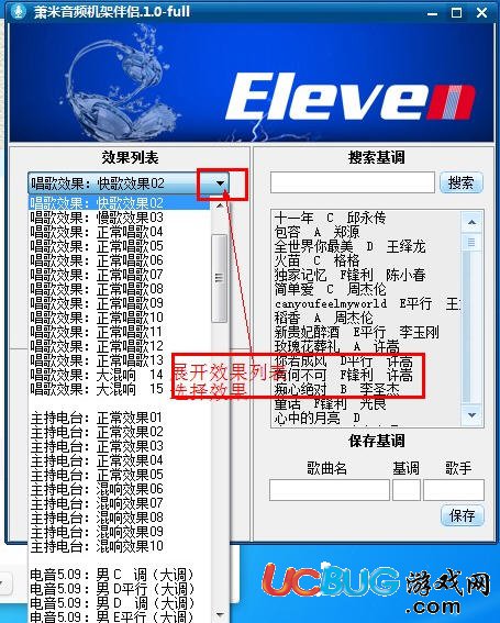 蕭米音頻機(jī)架伴侶下載